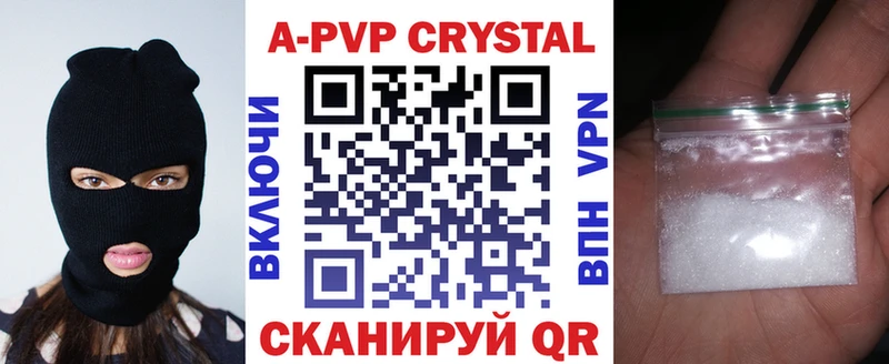 Купить наркоту Советская Гавань MDMA  МЕФ  АМФ  Гашиш  Канабис 