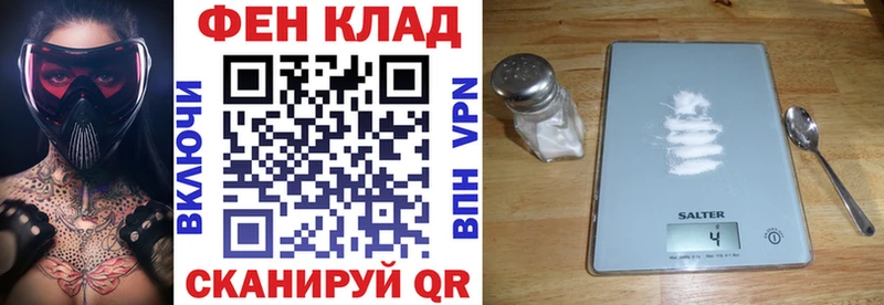 АМФЕТАМИН Розовый  hydra tor  Советская Гавань  где найти  