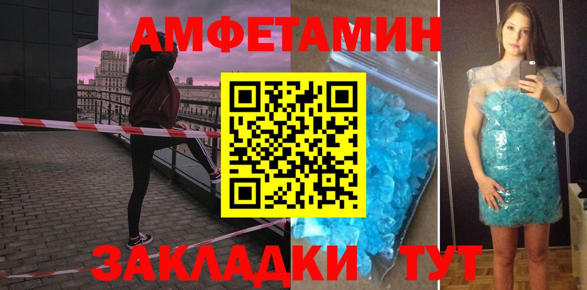 АМФ 97% Советская Гавань
