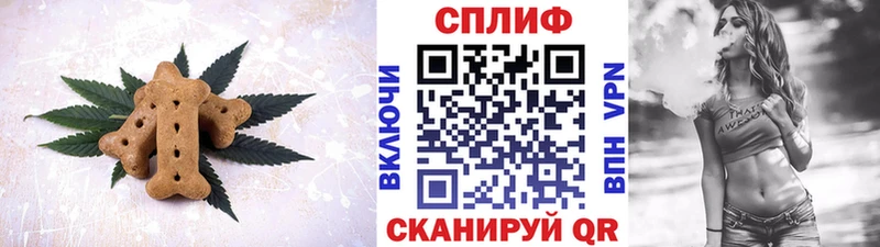 Cannafood конопля наркота blacksprut зеркало Советская Гавань