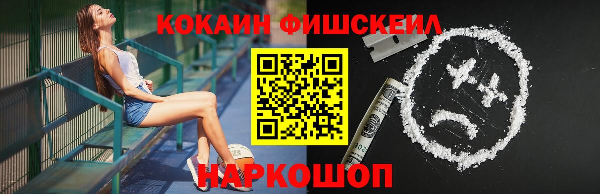 Советская Гавань  Амфетамин   Меф МЯУ МЯУ кристаллы  Метадон  A-PVP СОЛЬ кристаллы  МЕТАМФЕТАМИН  ЭКСТАЗИ  Конопля  Мефедрон кристаллы 