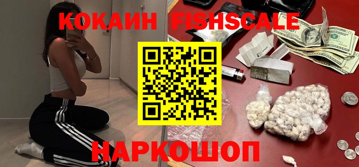 Cocaine 98% Советская Гавань