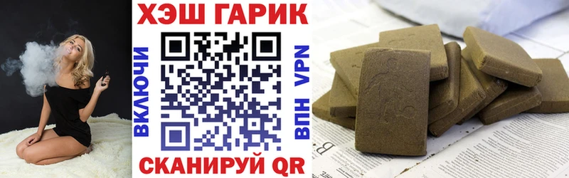 ГАШ hashish Советская Гавань