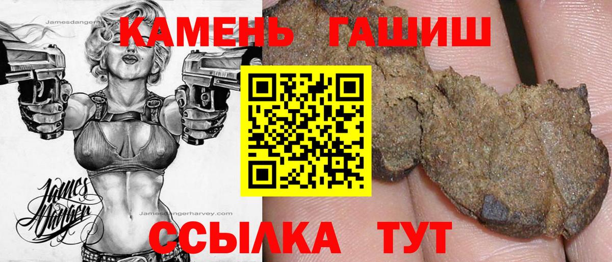 ГАШ Советская Гавань