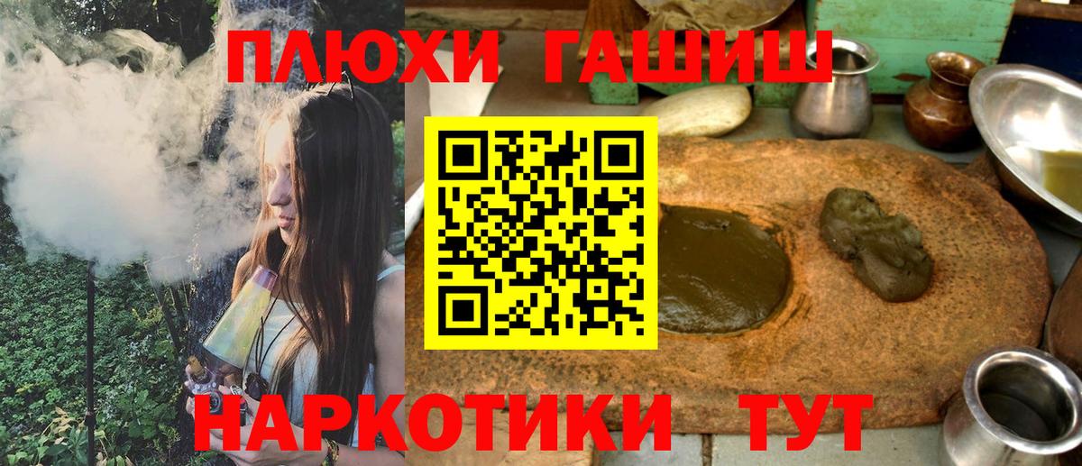 ГАШИШ Изолятор Советская Гавань