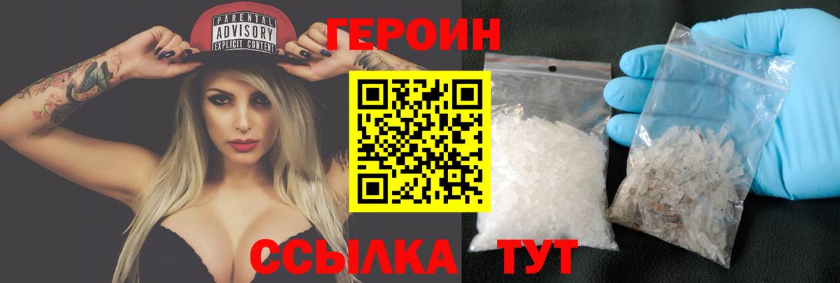 Канабис  Бошки Шишки  Alpha-PVP  Плюхи  МЕФ  Советская Гавань  МДМА  Кокаин  Вход с VPN 