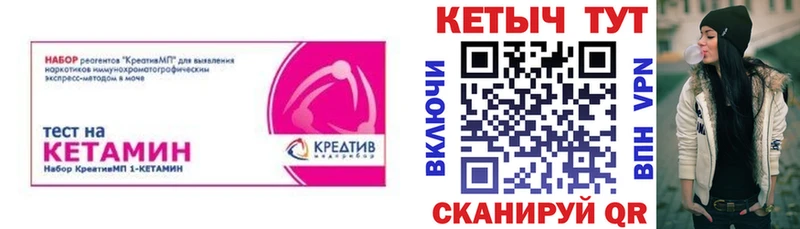 мориарти наркотические препараты  Советская Гавань  Кетамин ketamine 
