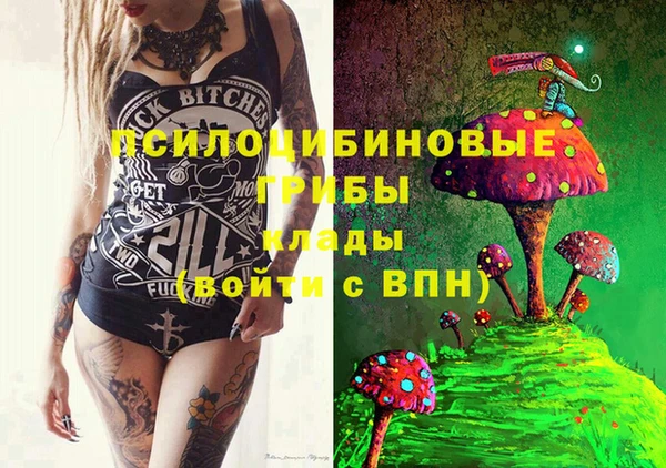 бутик Болхов