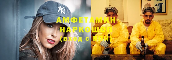 экстази Новодвинск
