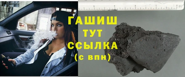 Альфа ПВП Новокубанск