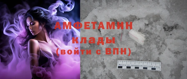 бутик Болхов