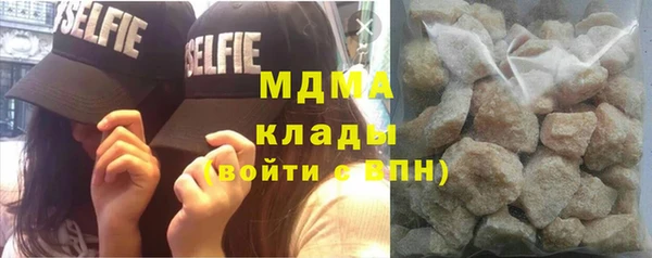 Альфа ПВП Новокубанск