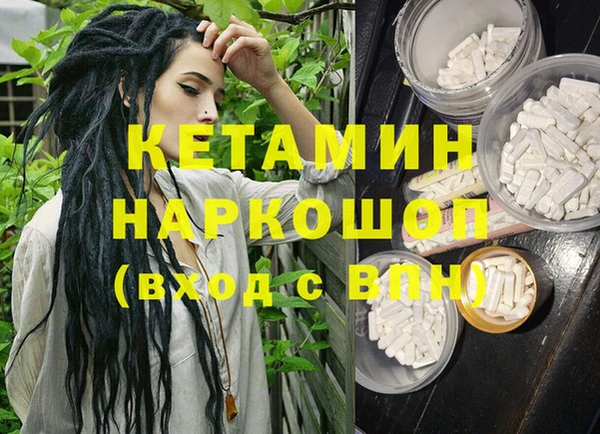 экстази Новодвинск