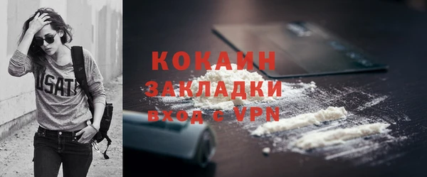 Альфа ПВП Новокубанск