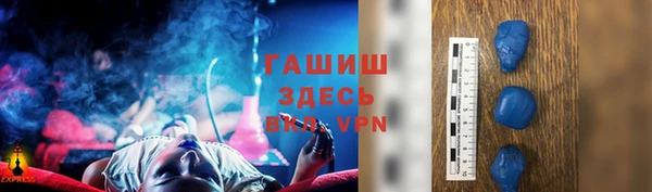 винт Новозыбков