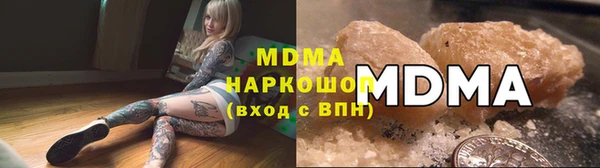 экстази Новодвинск