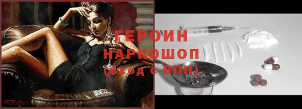 винт Новозыбков