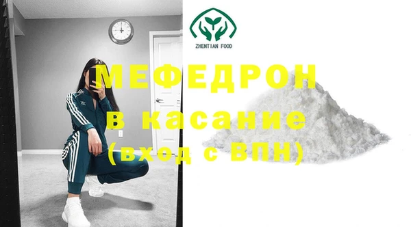 экстази Новодвинск