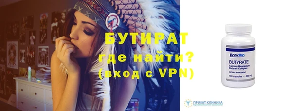 винт Новозыбков