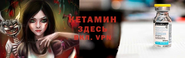 гидра Болохово