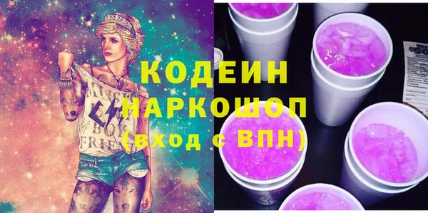 прущие крисы Валдай