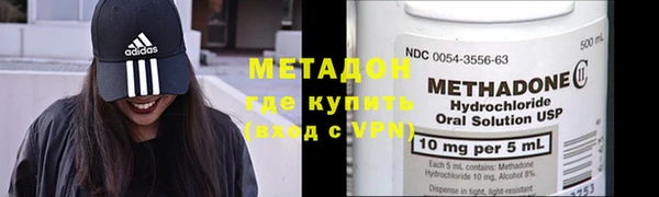 экстази Новодвинск