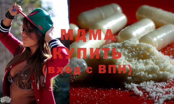 экстази Новодвинск