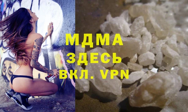 гидра Болохово