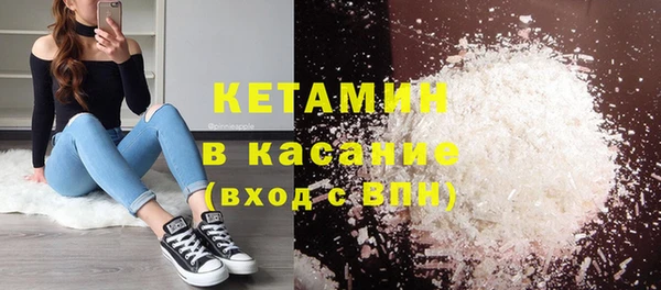 экстази Новодвинск