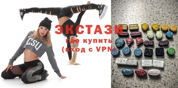 экстази Новодвинск