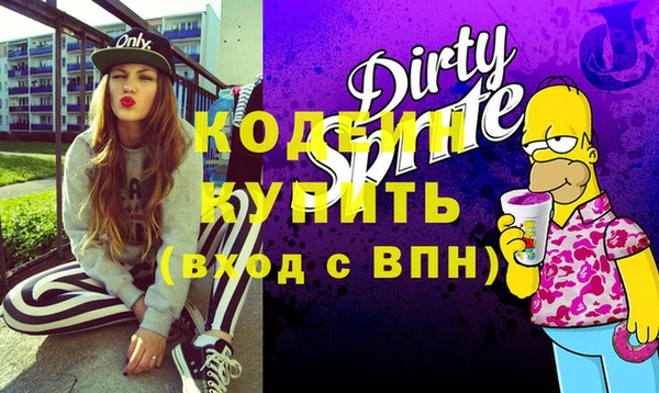 экстази Новодвинск