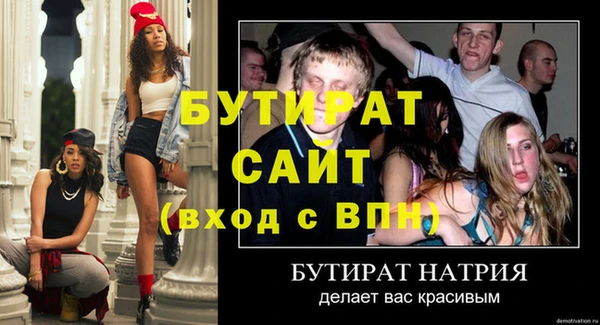 Альфа ПВП Новокубанск