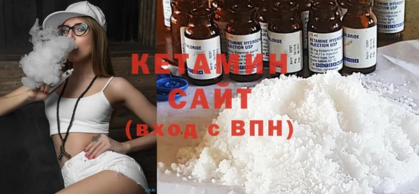 экстази Новодвинск