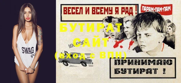 винт Новозыбков