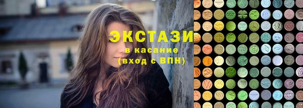 винт Новозыбков