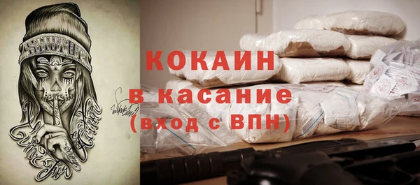 Альфа ПВП Новокубанск