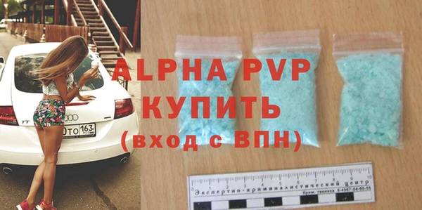 винт Новозыбков