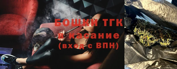 винт Новозыбков