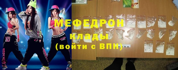 амфетамин Костерёво