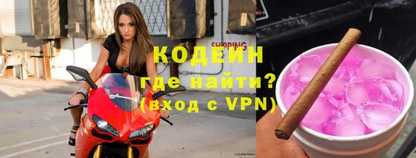 Альфа ПВП Новокубанск