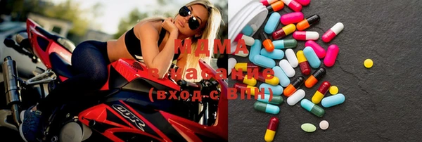 экстази Новодвинск