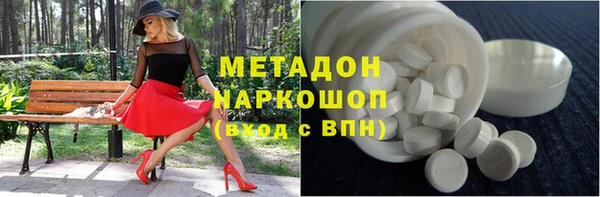 экстази Новодвинск