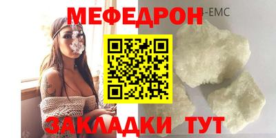 альфа пвп VHQ Волгодонск