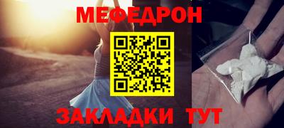 бутират Волжский