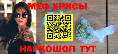 бутират Волжский
