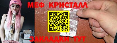 синтетический гашиш Волжск
