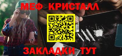 альфа пвп VHQ Волгодонск