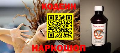 героин Волгодонск
