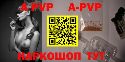 синтетический гашиш Волжский