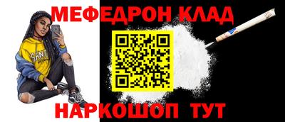 кокаин VHQ Волжск